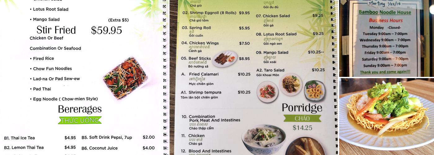 Bamboo Noodle House Menu