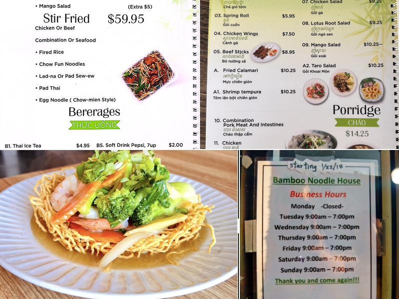 Bamboo Noodle House Menu