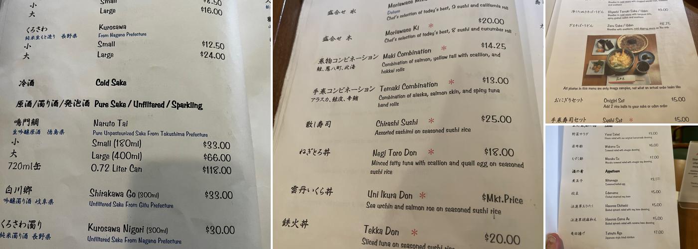 Hanamizuki Japanese Restaurant Menu