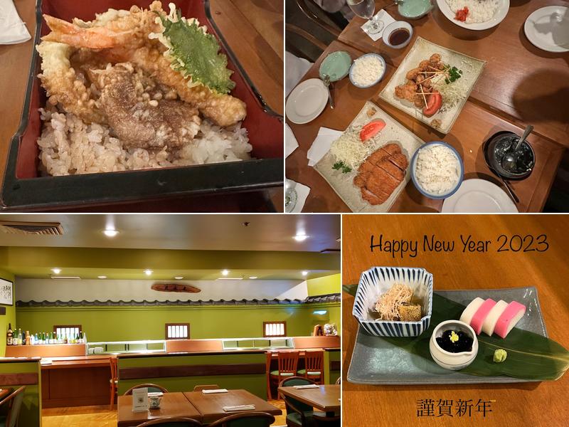 Hanamizuki Japanese Restaurant