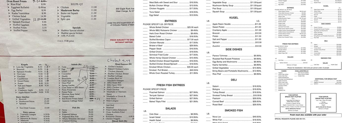 Reuben's Glatt Spot Menu