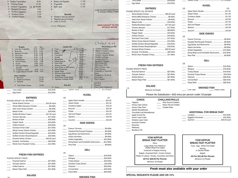 Reuben's Glatt Spot Menu