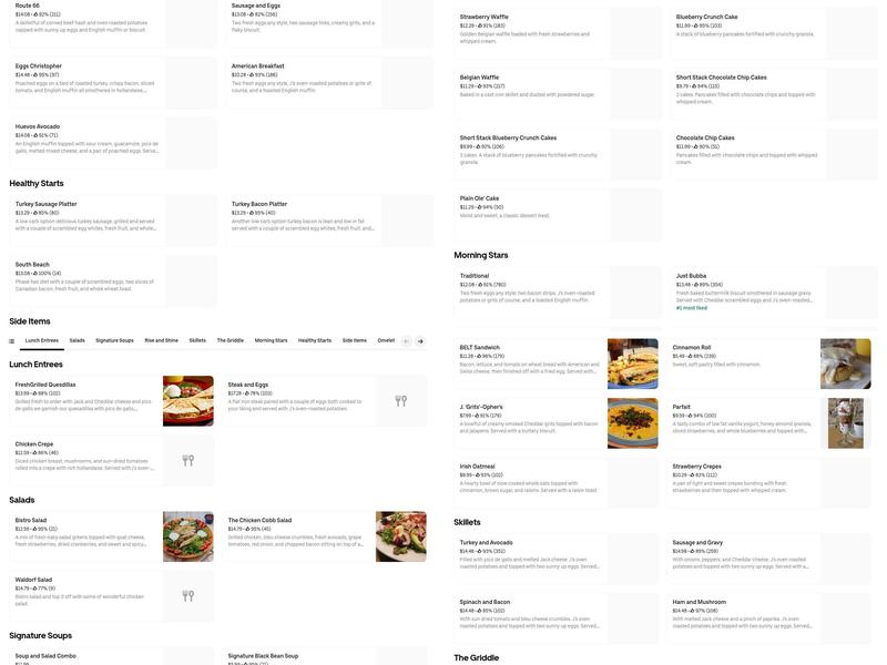 J. Christopher's Menu