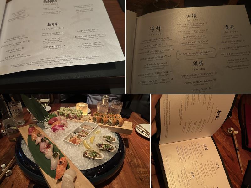 TAO Chicago Menu