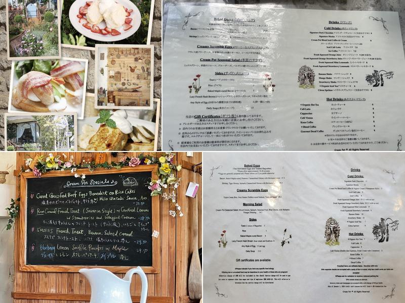 Cream Pot Menu