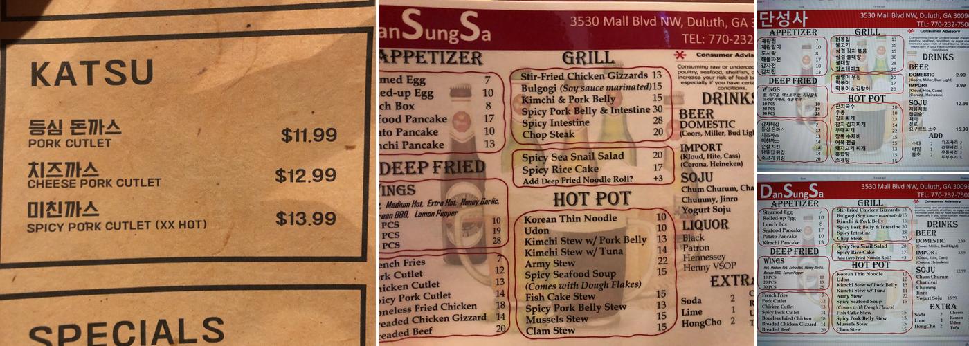 Dan Sung Sa Menu