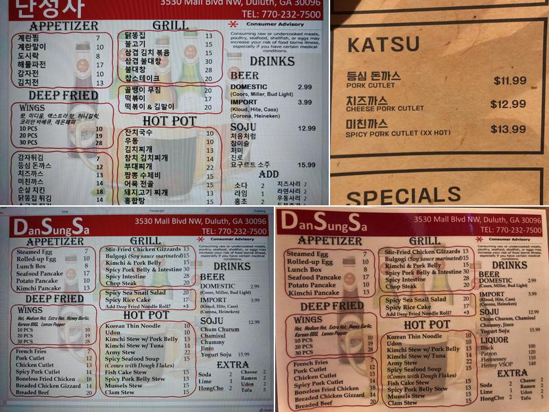 Dan Sung Sa Menu