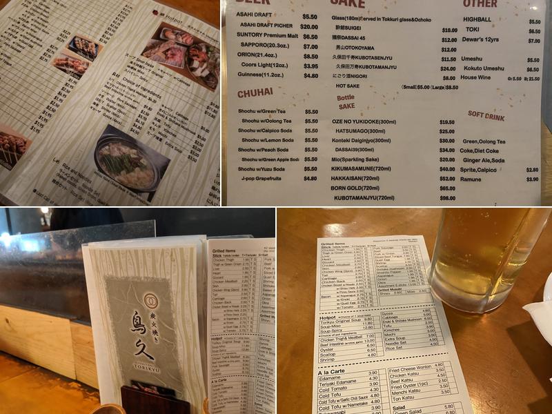 Torikyu Menu