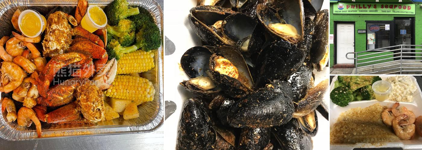 Philly's Seafood