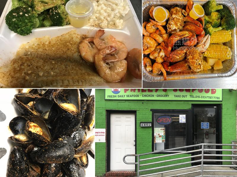 Philly's Seafood