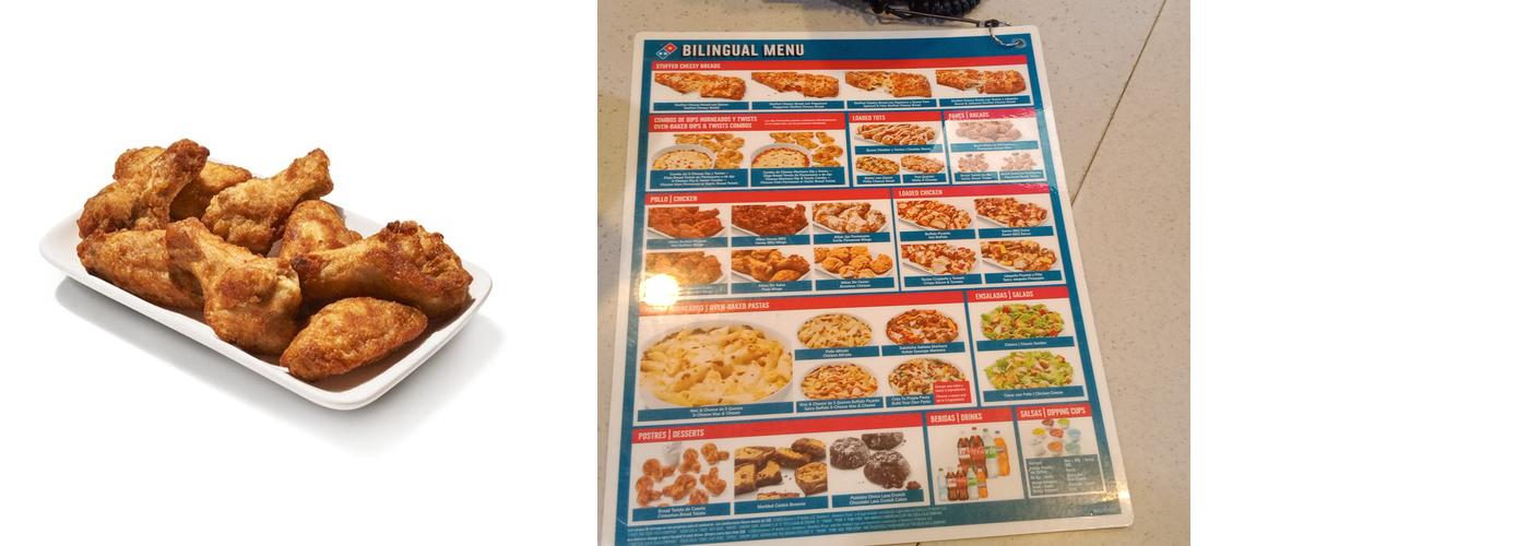 Domino's Pizza Menu