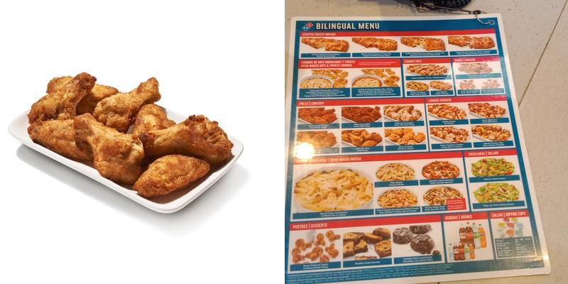 Domino's Pizza Menu
