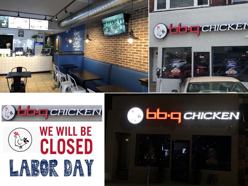 bb.q Chicken UpperDarby Street level, 7034 Terminal Square, Upper Darby