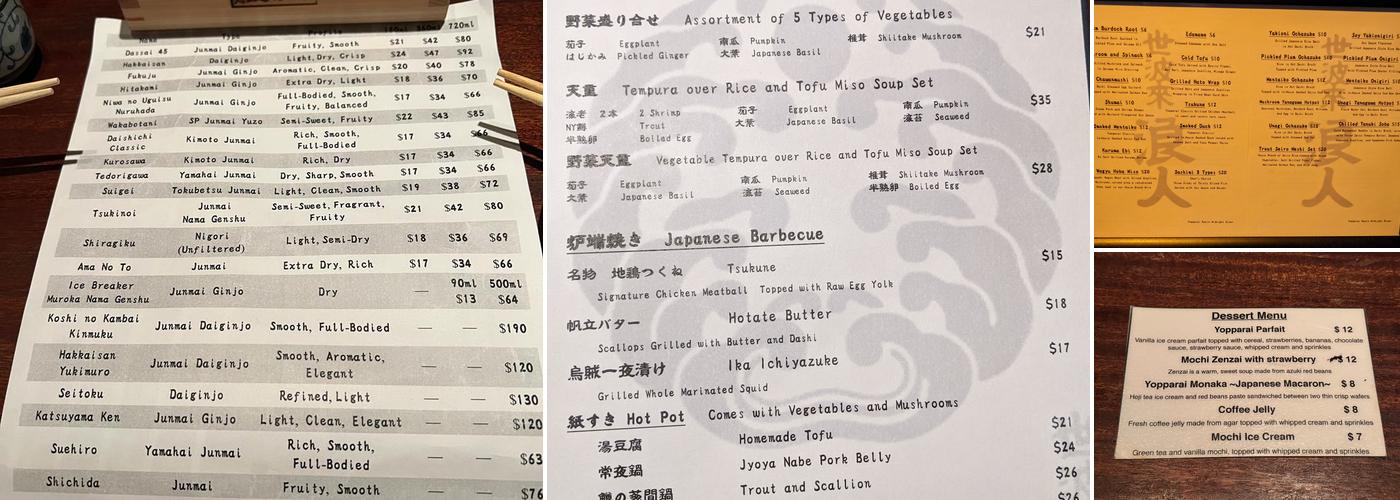 Yopparai Menu