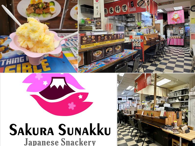 Sakura Sunakku