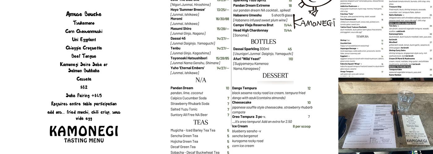 kamonegi Menu