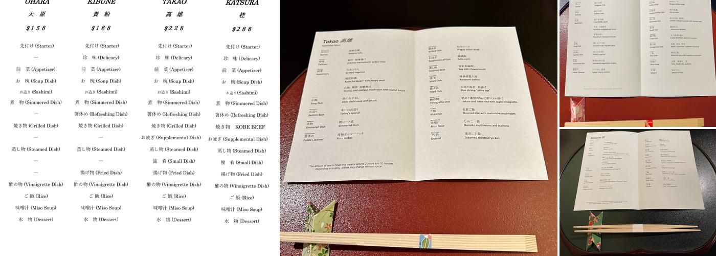 Ranzan Menu