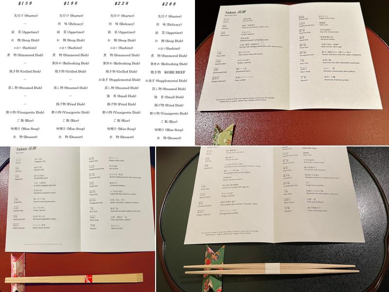 Ranzan Menu