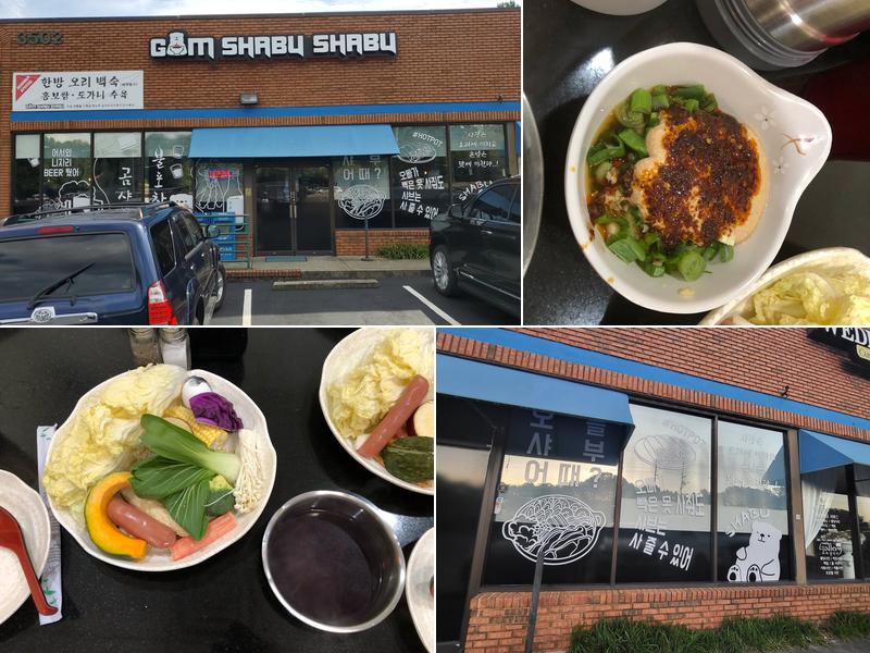 Gom Shabu Shabu 3502 Satellite Blvd, Duluth