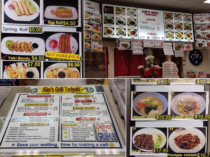 Kim’s Grill Teriyaki (Safeway Mall) Menu