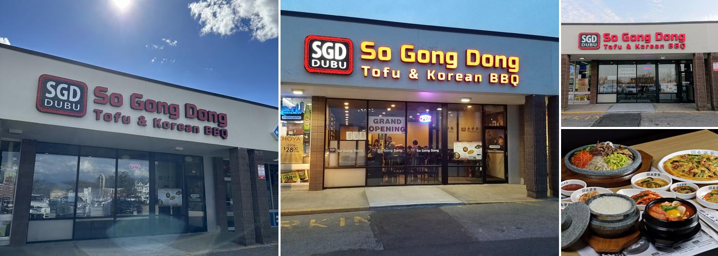 SGD DUBU SO GONG DONG TOFU & KOREAN BBQ