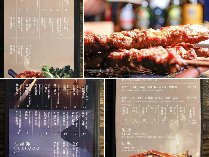 Collide BBQ Fusion 遇见 Menu