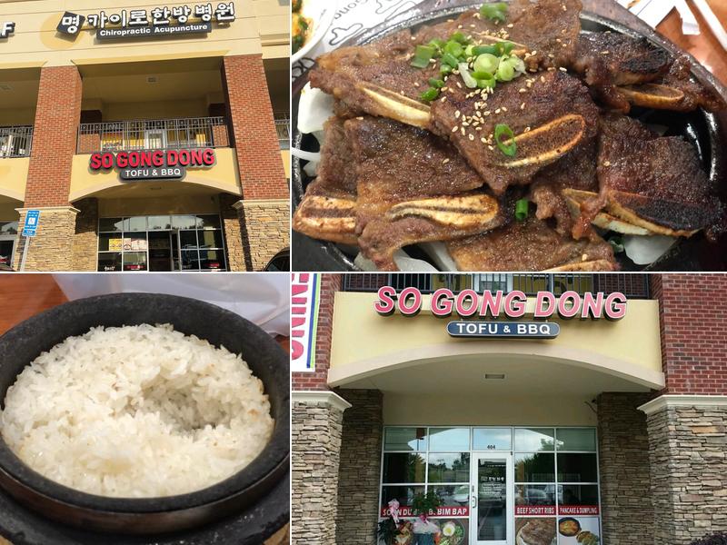 So Gong Dong Tofu & BBQ 109