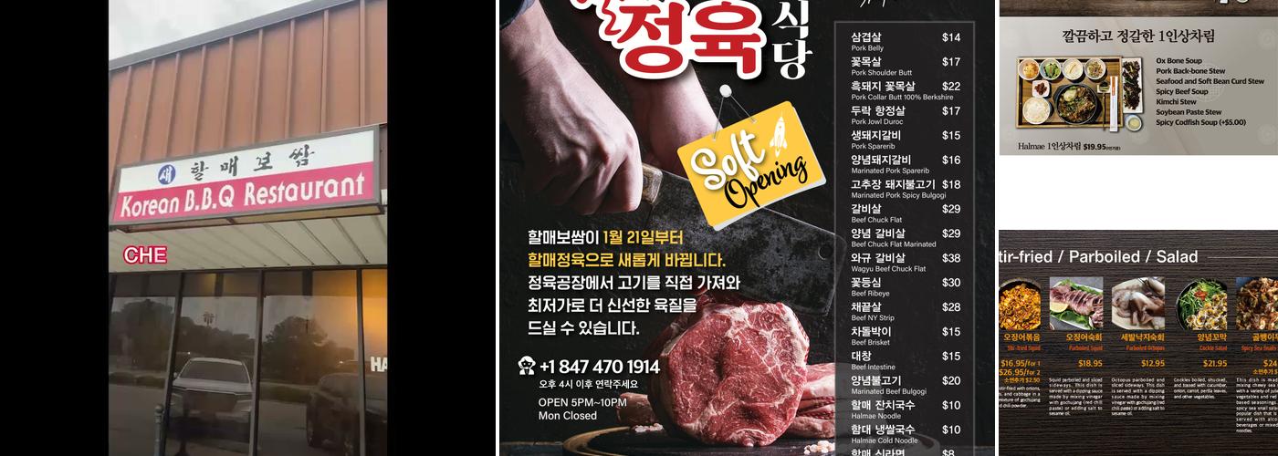 Halmae Bossam Menu