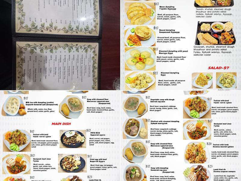 Nomads Restaurant Menu