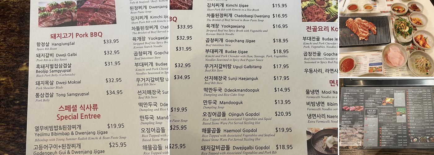 Dae Ji Ssonday 돼지쏜데이 Menu
