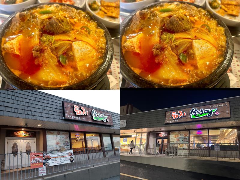 Dae Ji Ssonday 돼지쏜데이