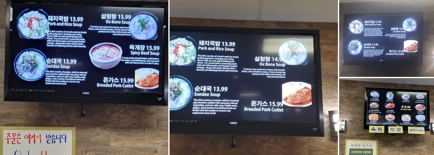 BornGa — 본가 Menu