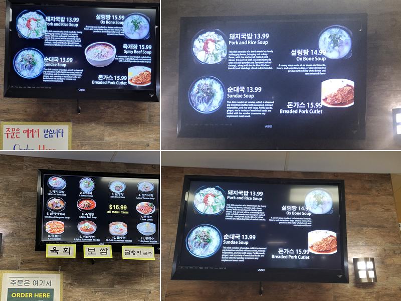 BornGa — 본가 Menu