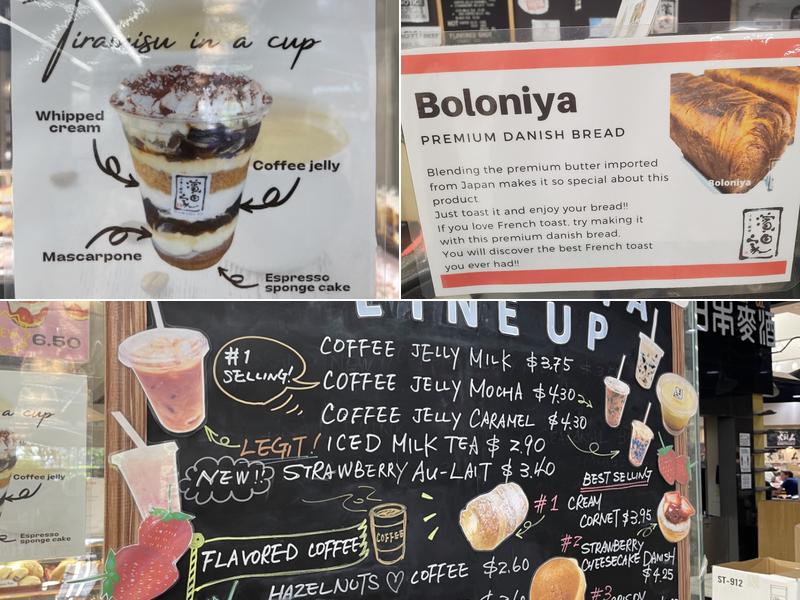 Hamada-Ya Bakery Menu