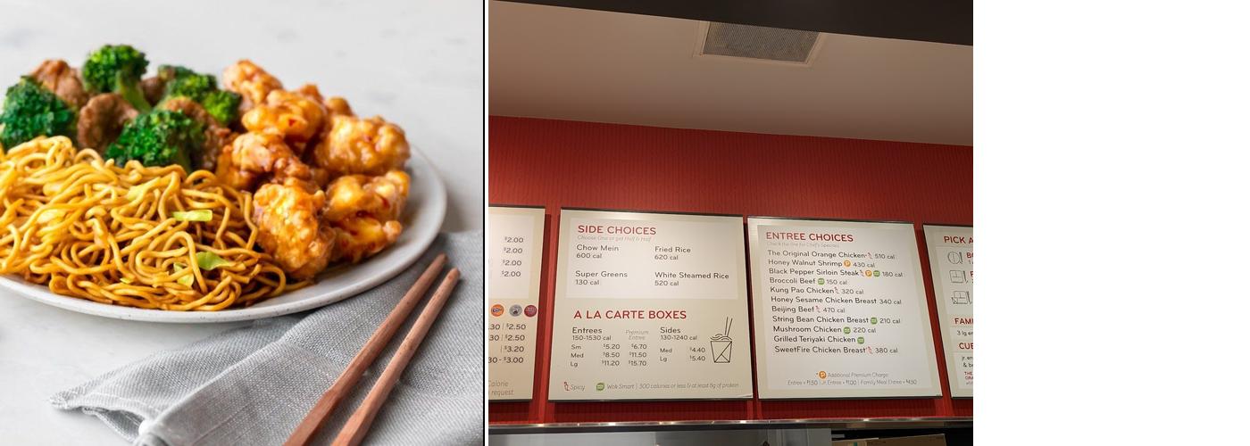 Panda Express Menu