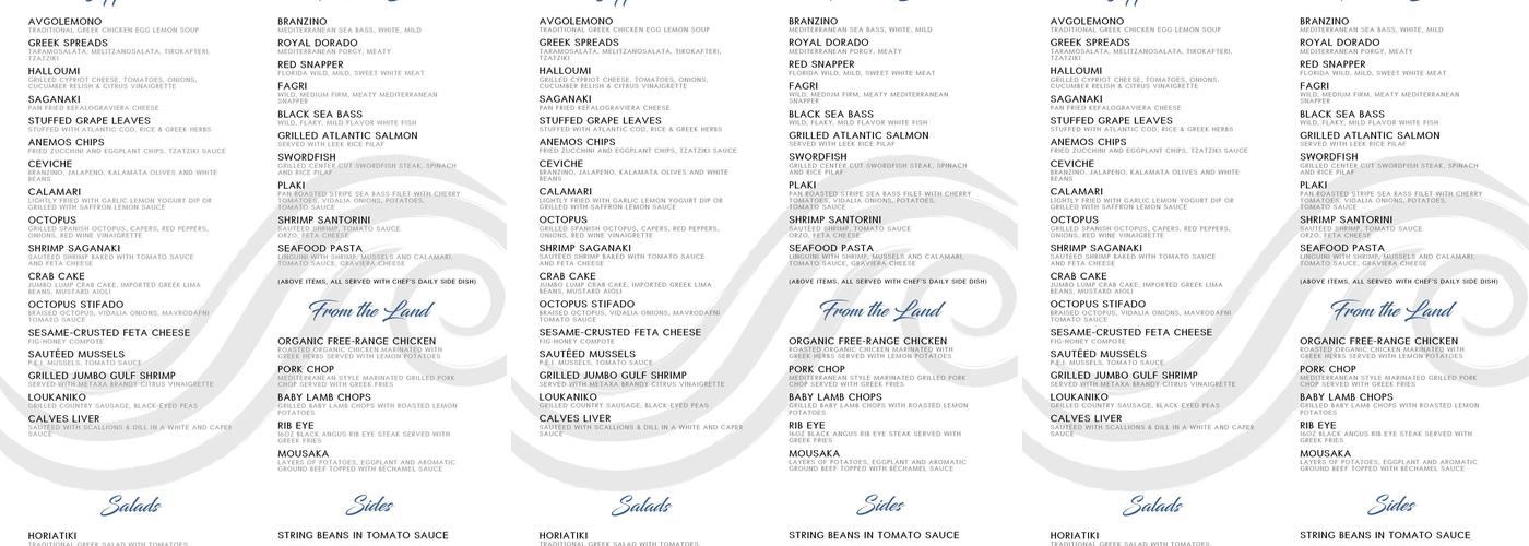Anemos Menu