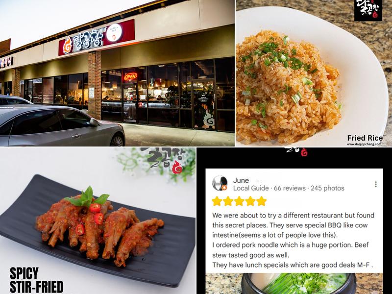 Dalgopchang 달곱창 1060 W Frankford Rd Ste 115, Carrollton