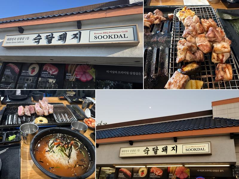 Sookdal 9448 Garden Grove Blvd, Garden Grove