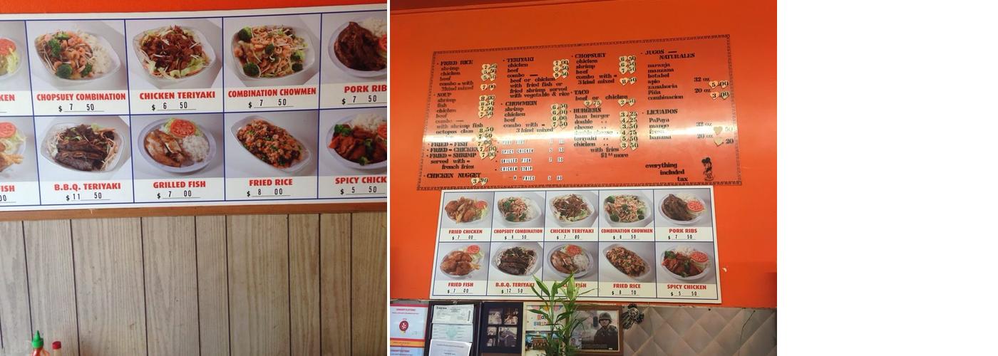 Cafeteria America Menu