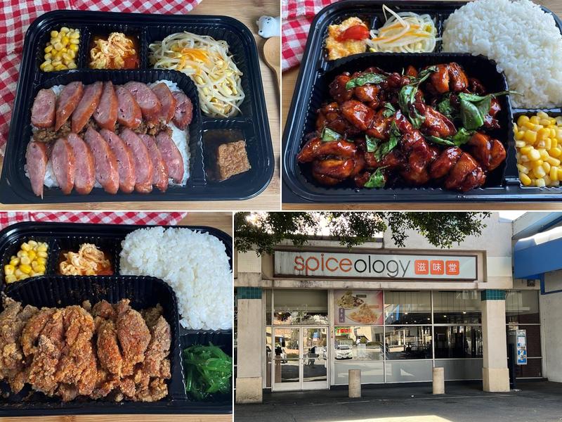 Spiceology 142 E Duarte Rd, Arcadia