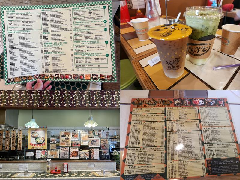 Half and Half Good Old Time Menu