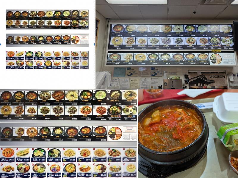 Woojeon II Restaurant Menu