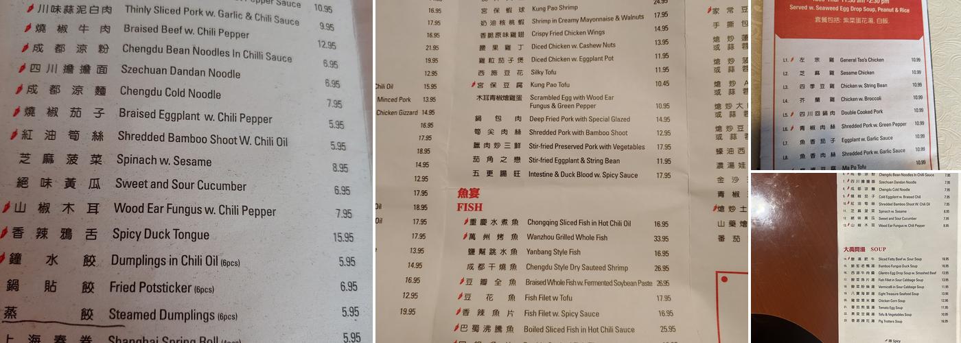 Spice workshop 椒房 Menu