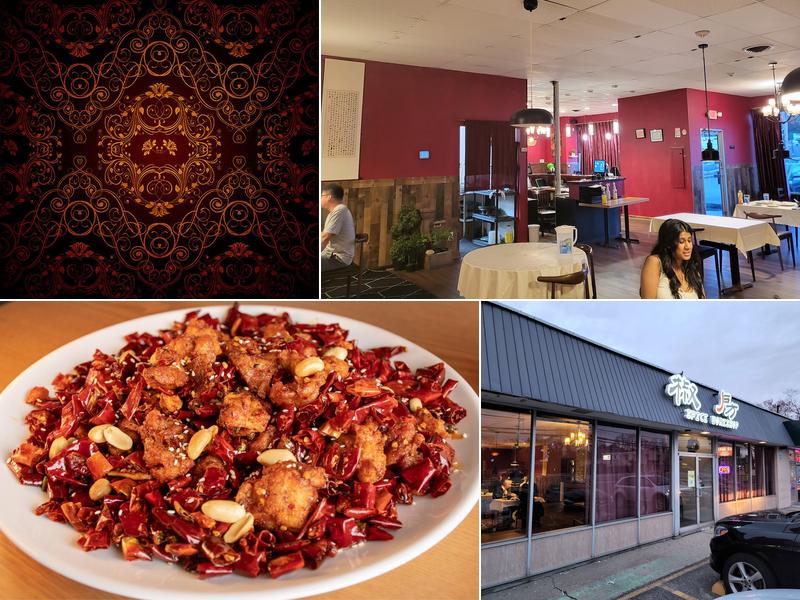 Spice workshop 椒房