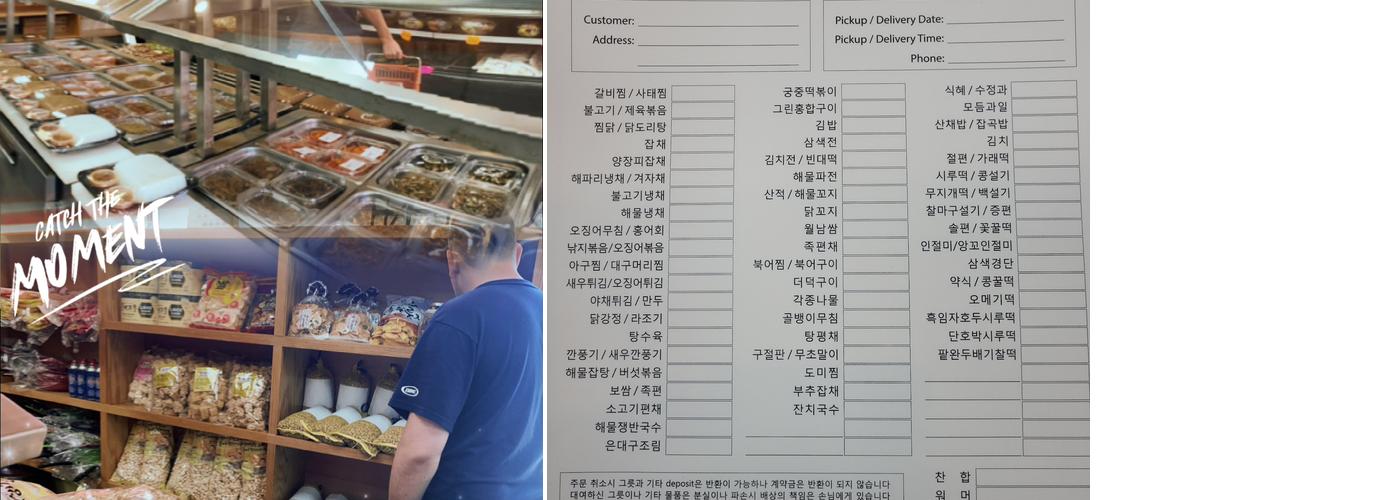 Garden Kitchen Menu
