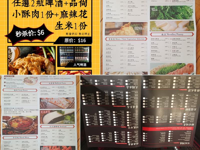 Pinshang Hot Pot Menu