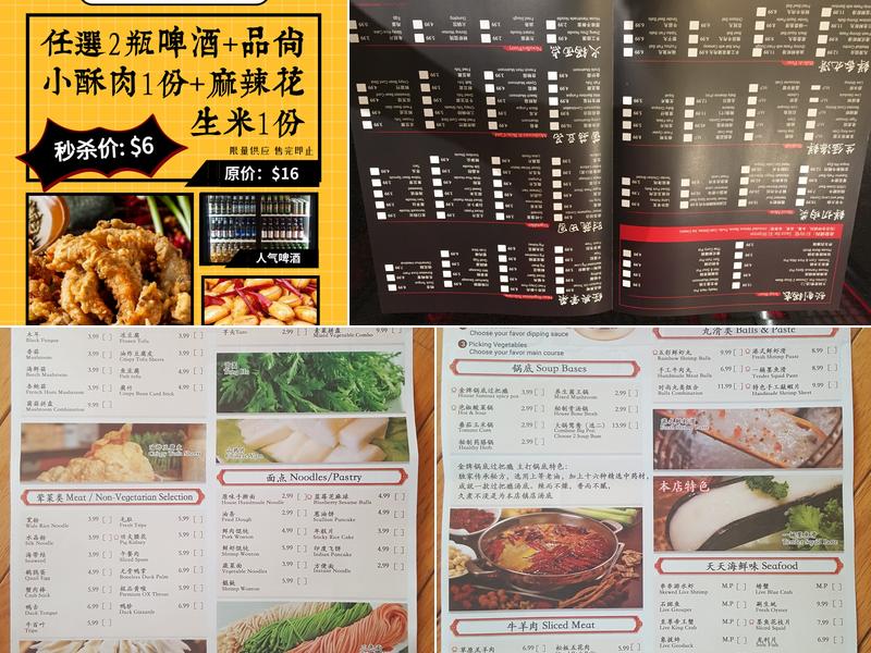 Pinshang Hot Pot Menu