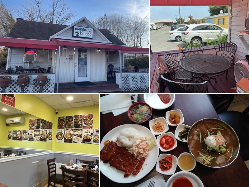 Mandu Lang Kimbob Erang LLC 7217 Columbia Pike, Annandale