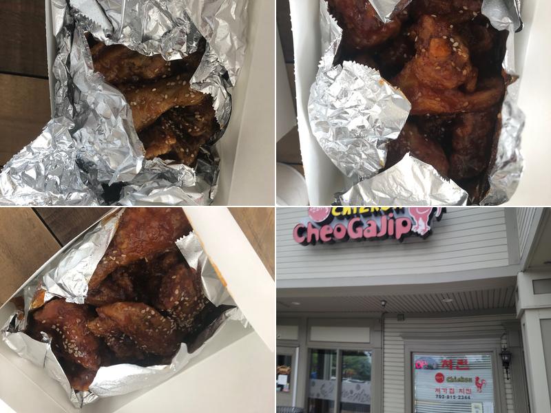 Cheogajip Chicken 13814 Braddock Rd, Centreville