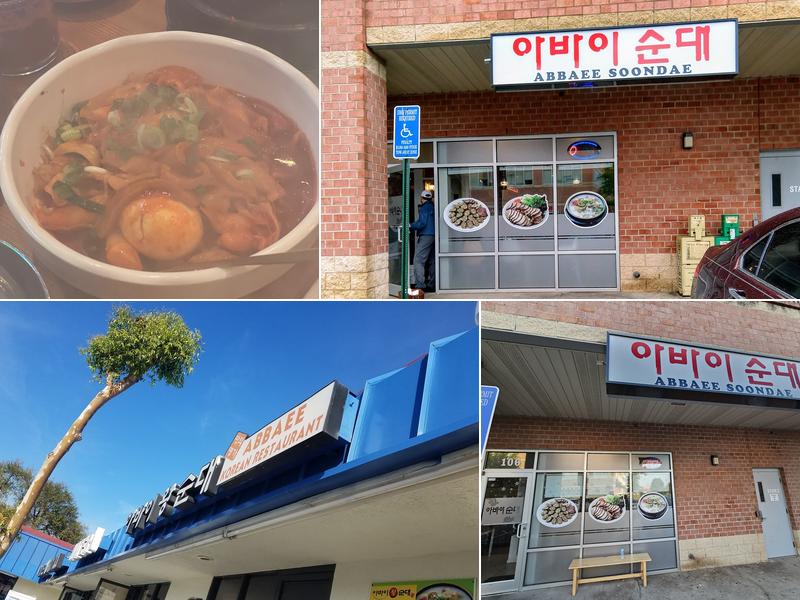 Abbaee Soondae 14701 Lee Hwy Ste 106, Centreville